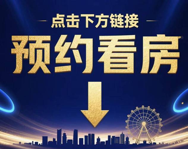 全国一二线高端经纪人预约