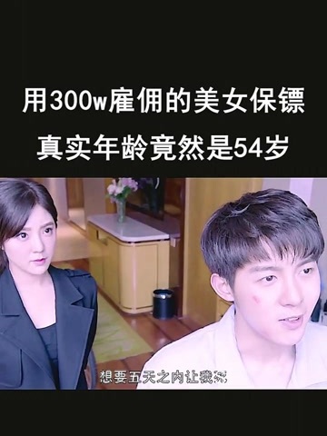 花300打一炮值不值
