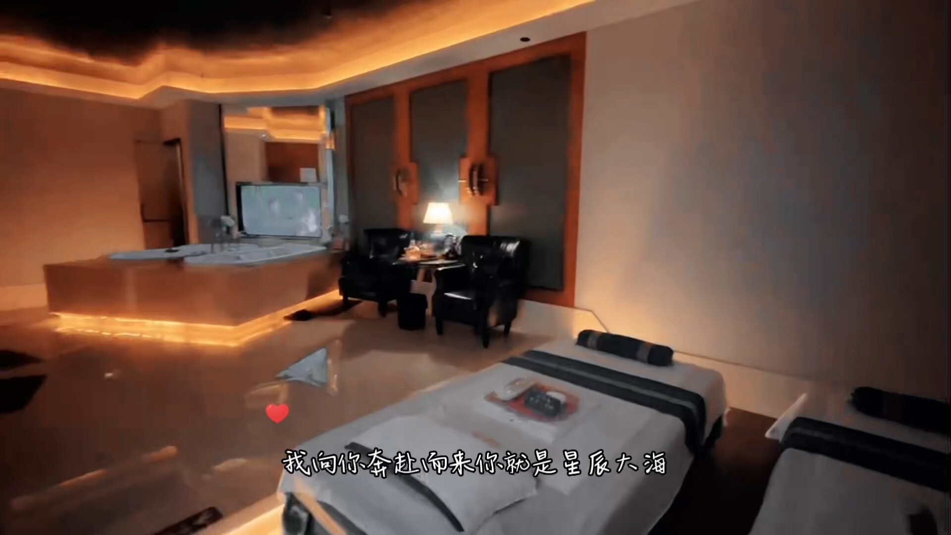 荆门管降落的spa店叫什么