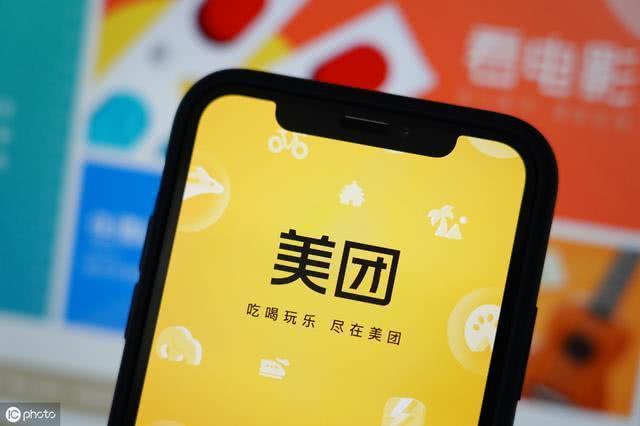 美团怎么叫那种服务