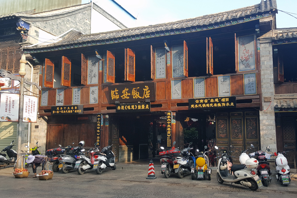 建水推拿店一条街在哪里
