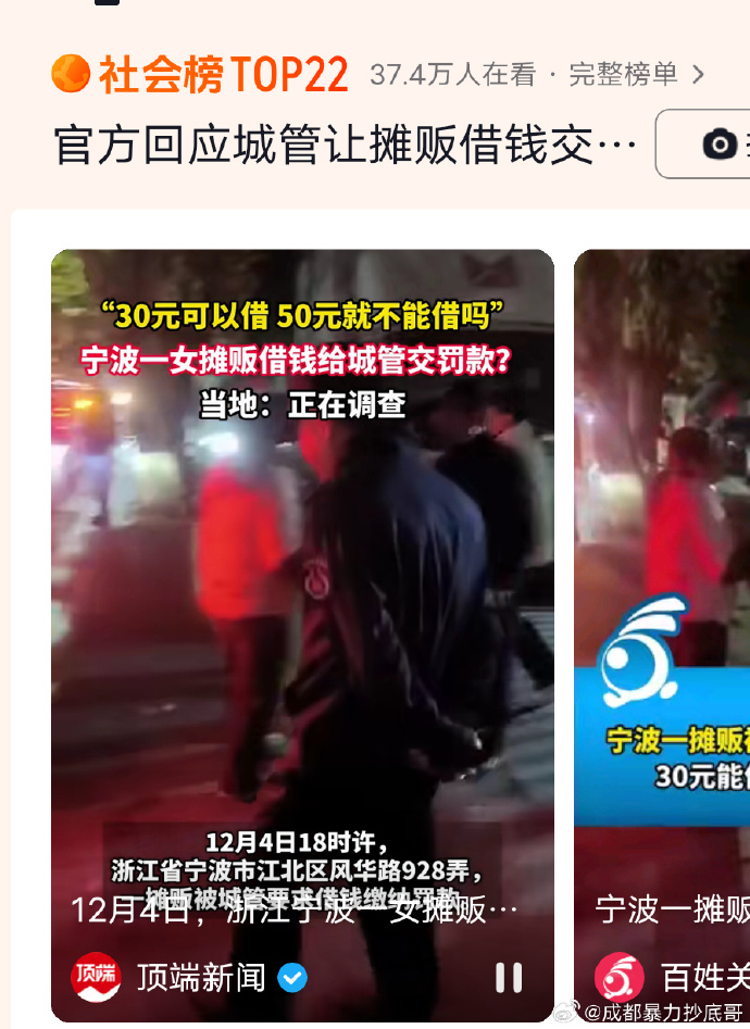 孝感50块钱搞一次