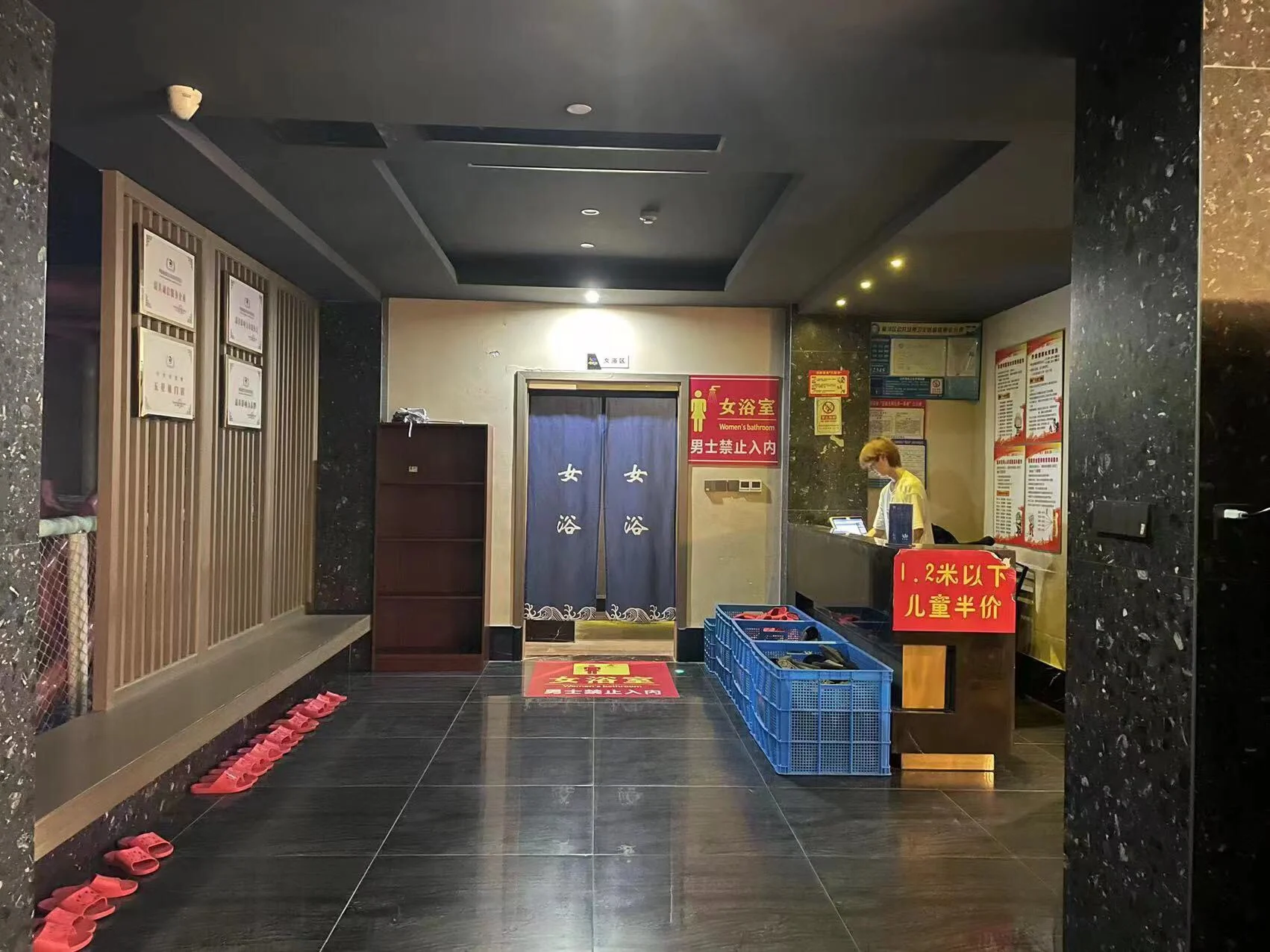 咸宁吴兴区能够做受的足浴