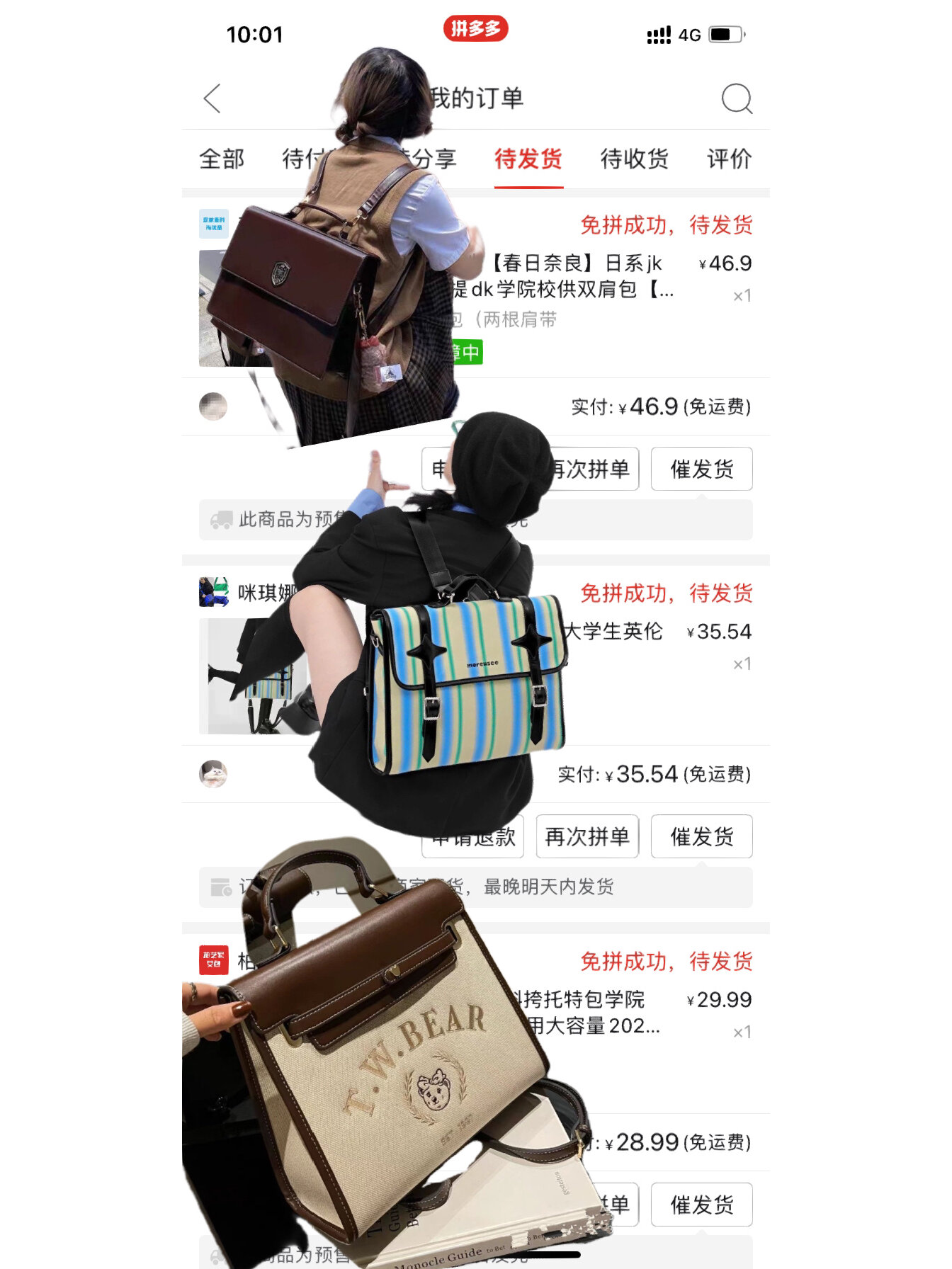 高端学生求包论坛