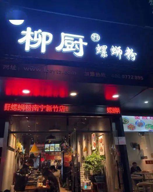 安康火车站推拿店在哪里