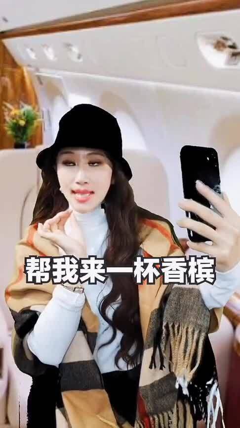 表卖名媛怎么点