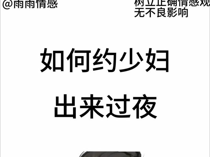 哪个处所能够找女人能够过夜