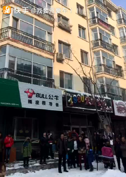 五常市推拿一条街在哪
