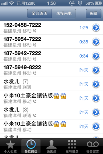400块全套贵不贵