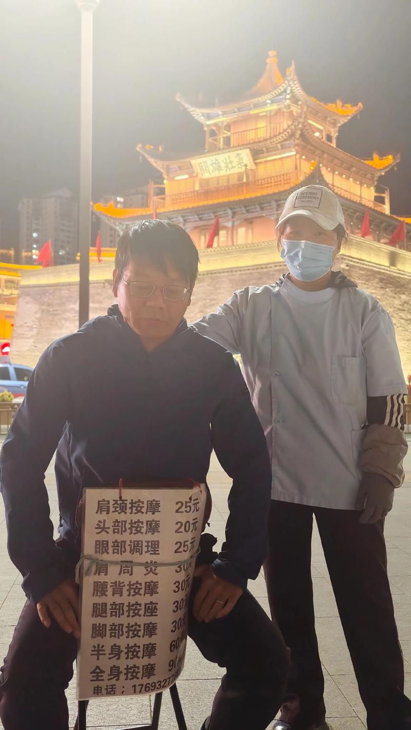 酒泉推拿一条街在哪里啊