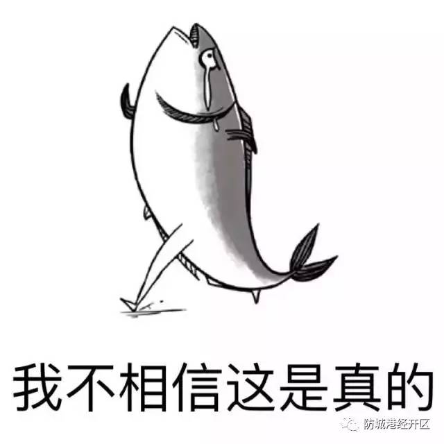 咸鱼怎么约