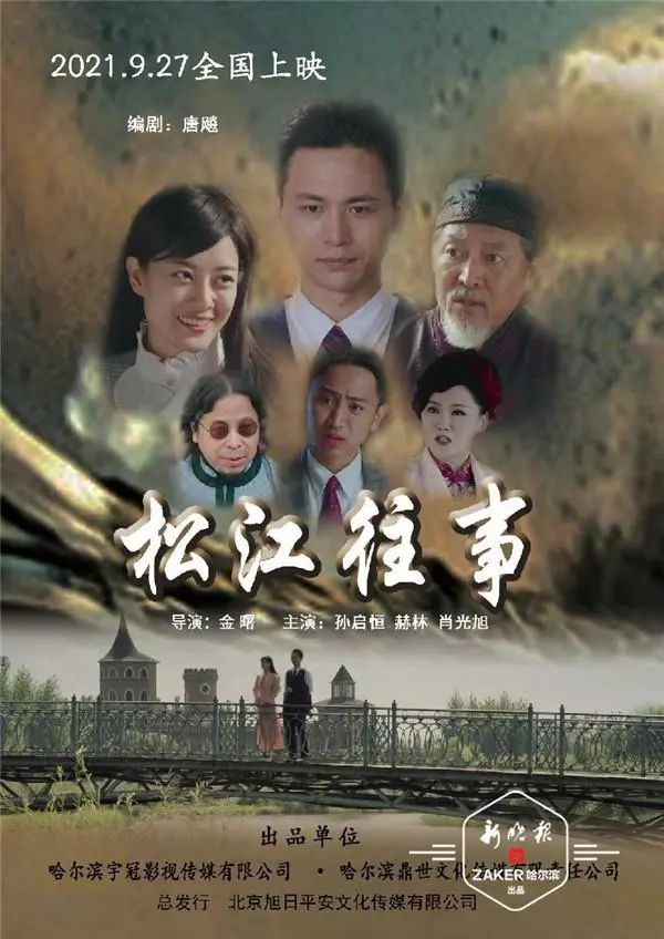 松江有站幼巷的处所吗