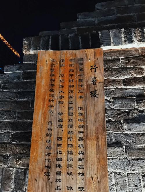 邯郸火车站旁边巷子