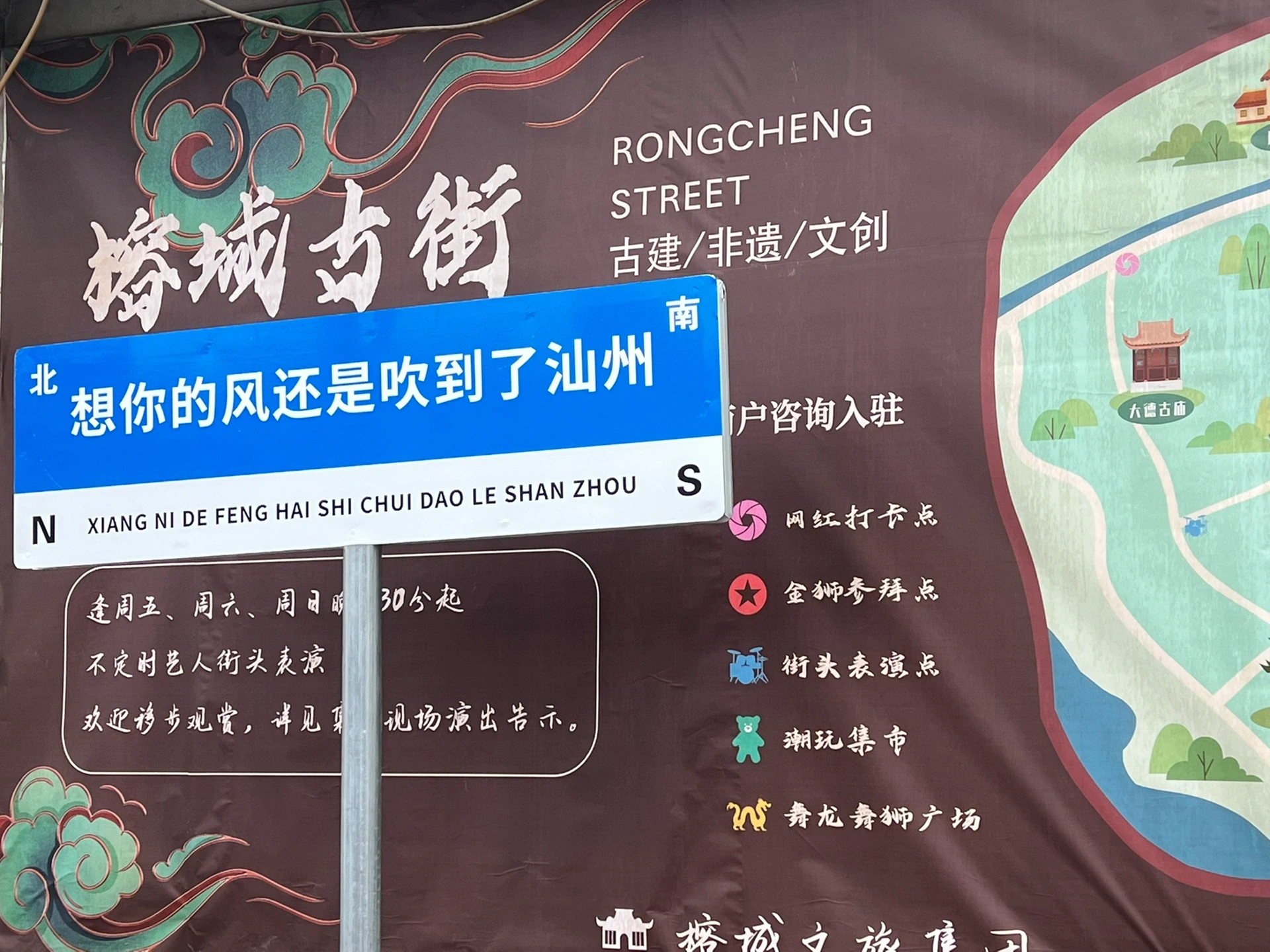 商洛150的幼小路