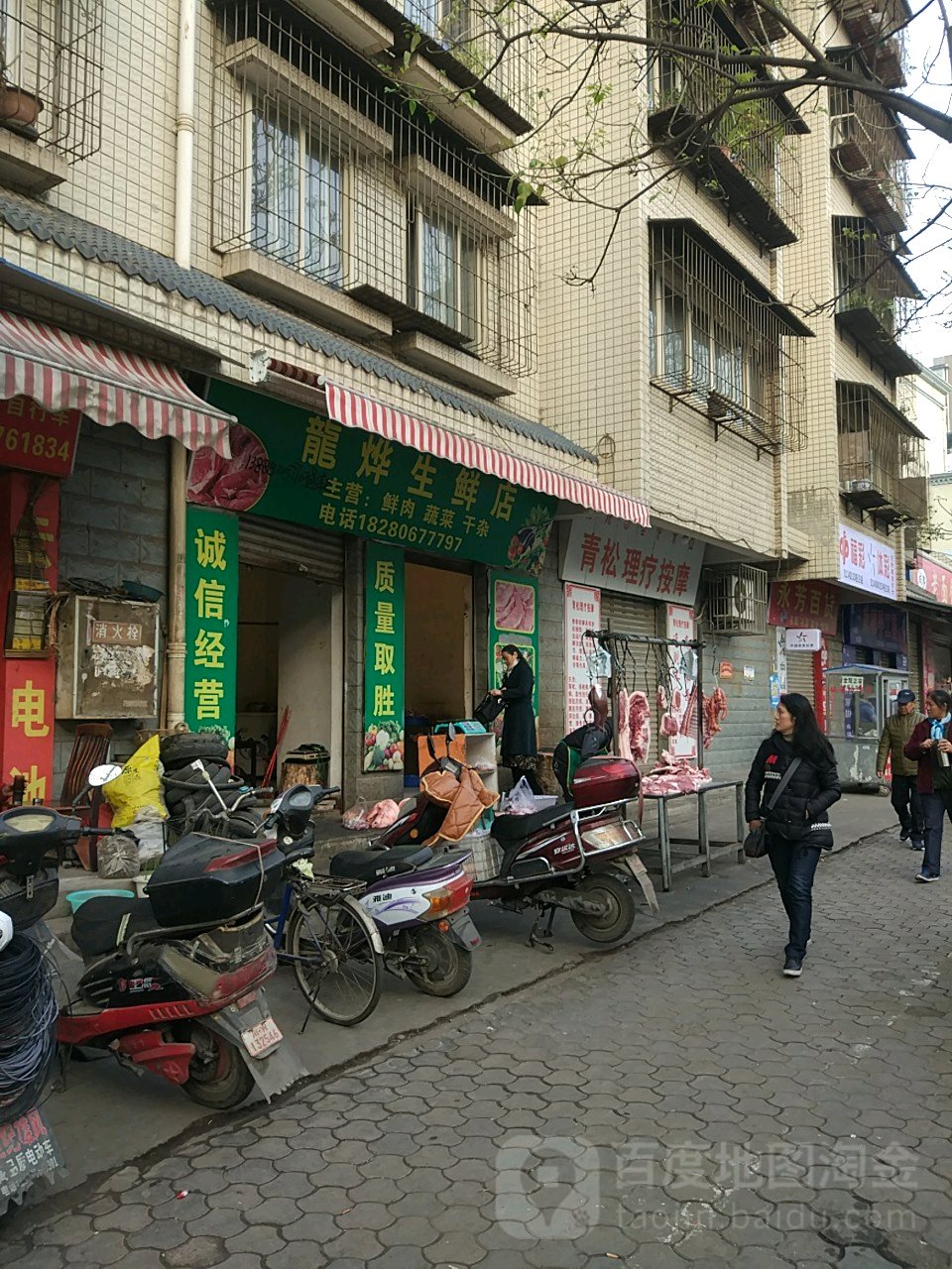 西昌推拿一条街在哪里