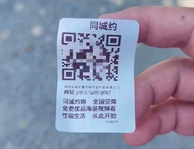 同城的炮