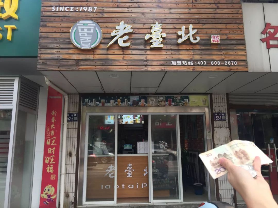 村长探店推拿店幼粉灯