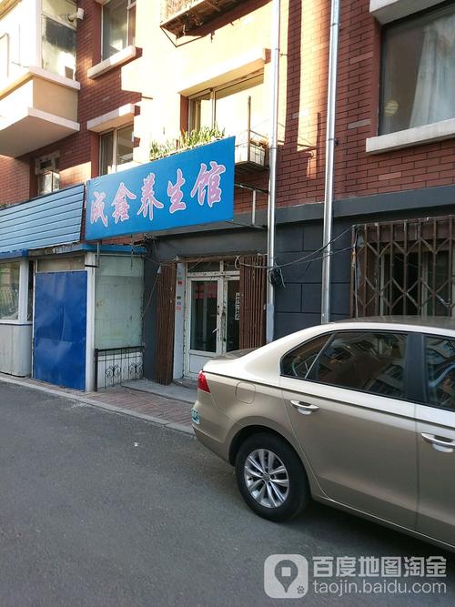 珲春推拿一条街在哪