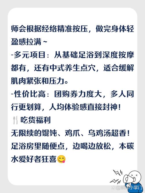 三门峡含口spa店