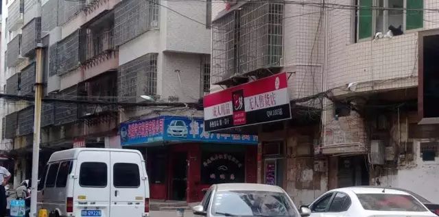 铜仁南康推拿一条街在哪
