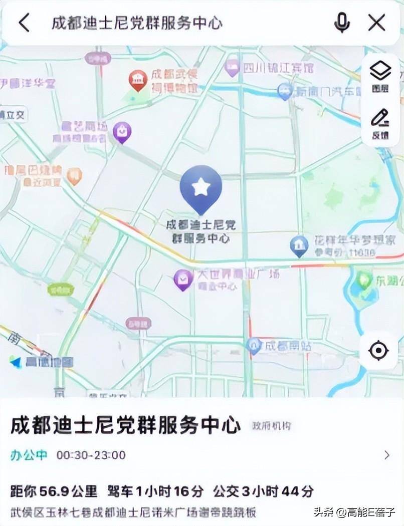 成都武侯区哪里有服务