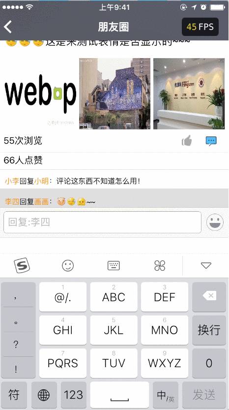 茶馆儿轻量版ios
