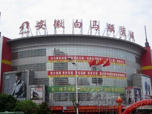 岳阳火车站后面一条街