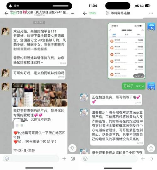 同城约联系方式