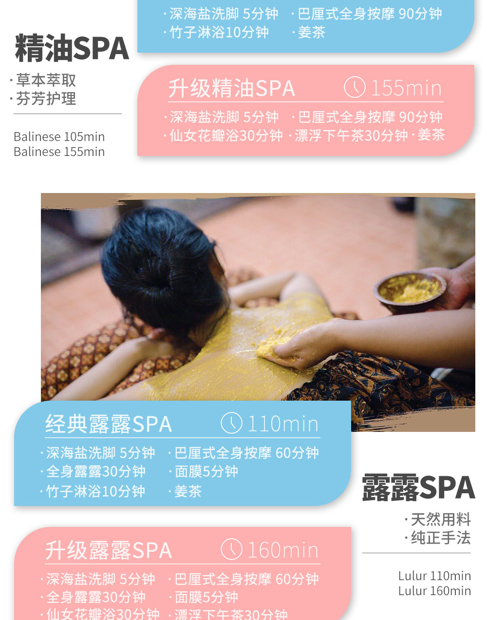 富婆私密spa精油保养