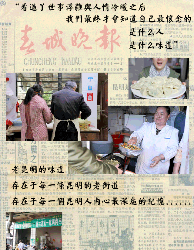昆明大树营幼小路在哪里