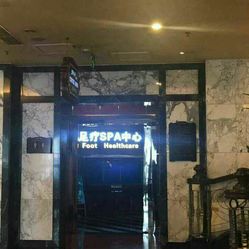 北京推拿店最多的三个处所
