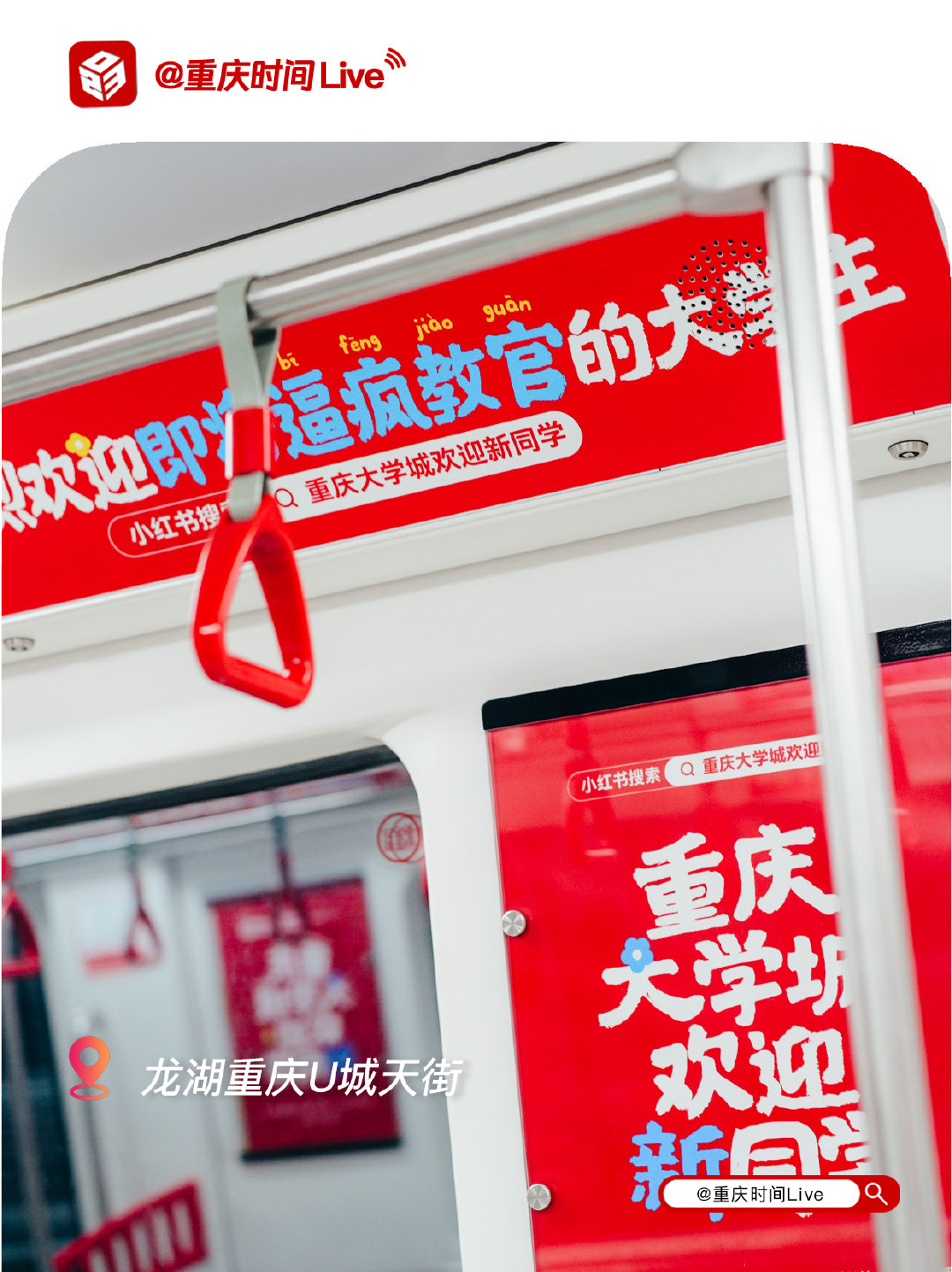 沉庆大学城有大学生玩吗