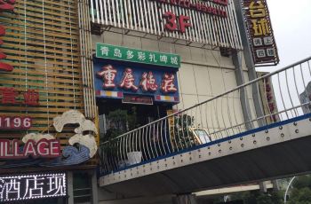 宜昌哪条街有服务的处所