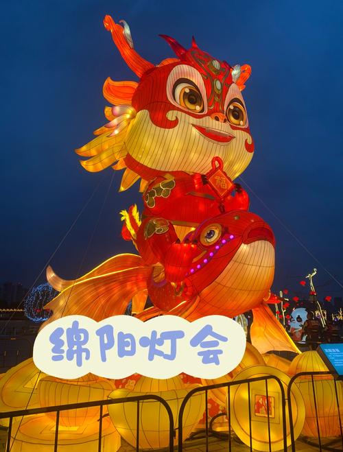 绵阳晚上好耍的处所有哪些