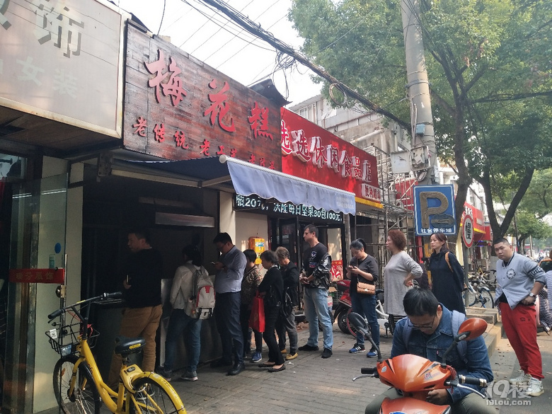 三门峡推拿一条街叫什么