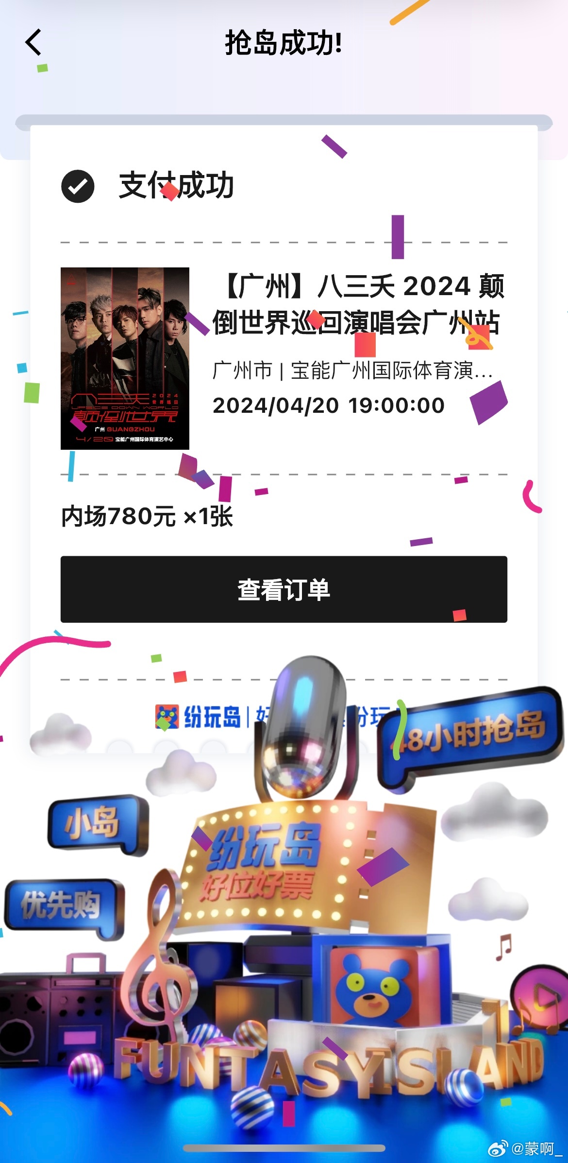 昭通哪里还有正宗98场