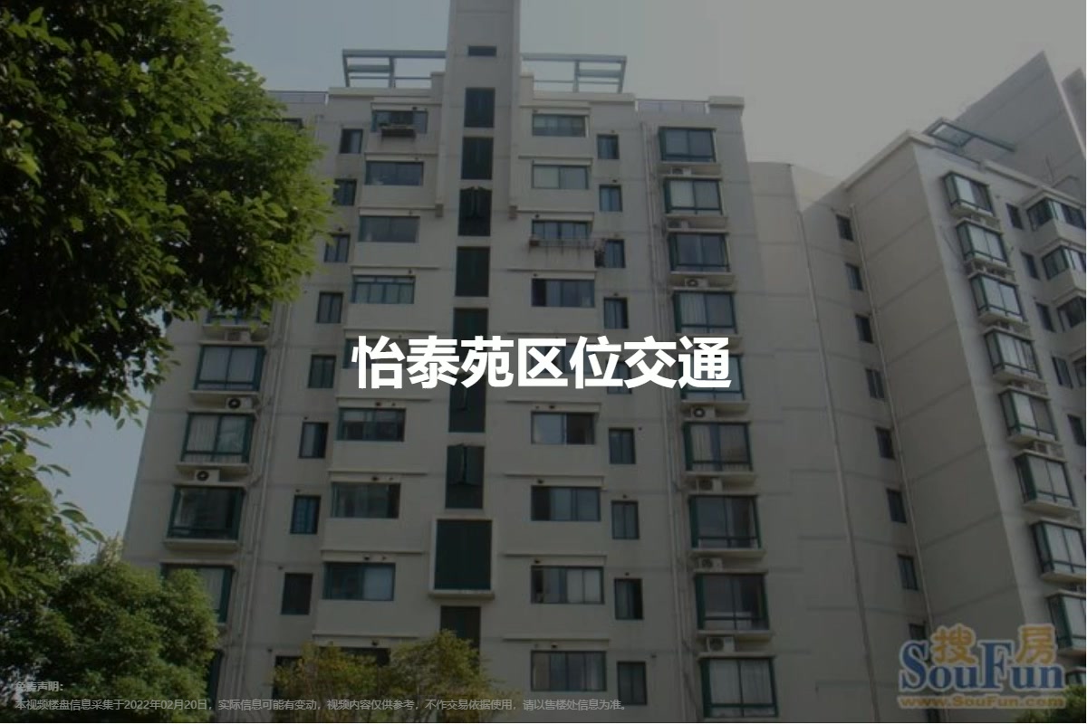 怡泰总是推荐799项目