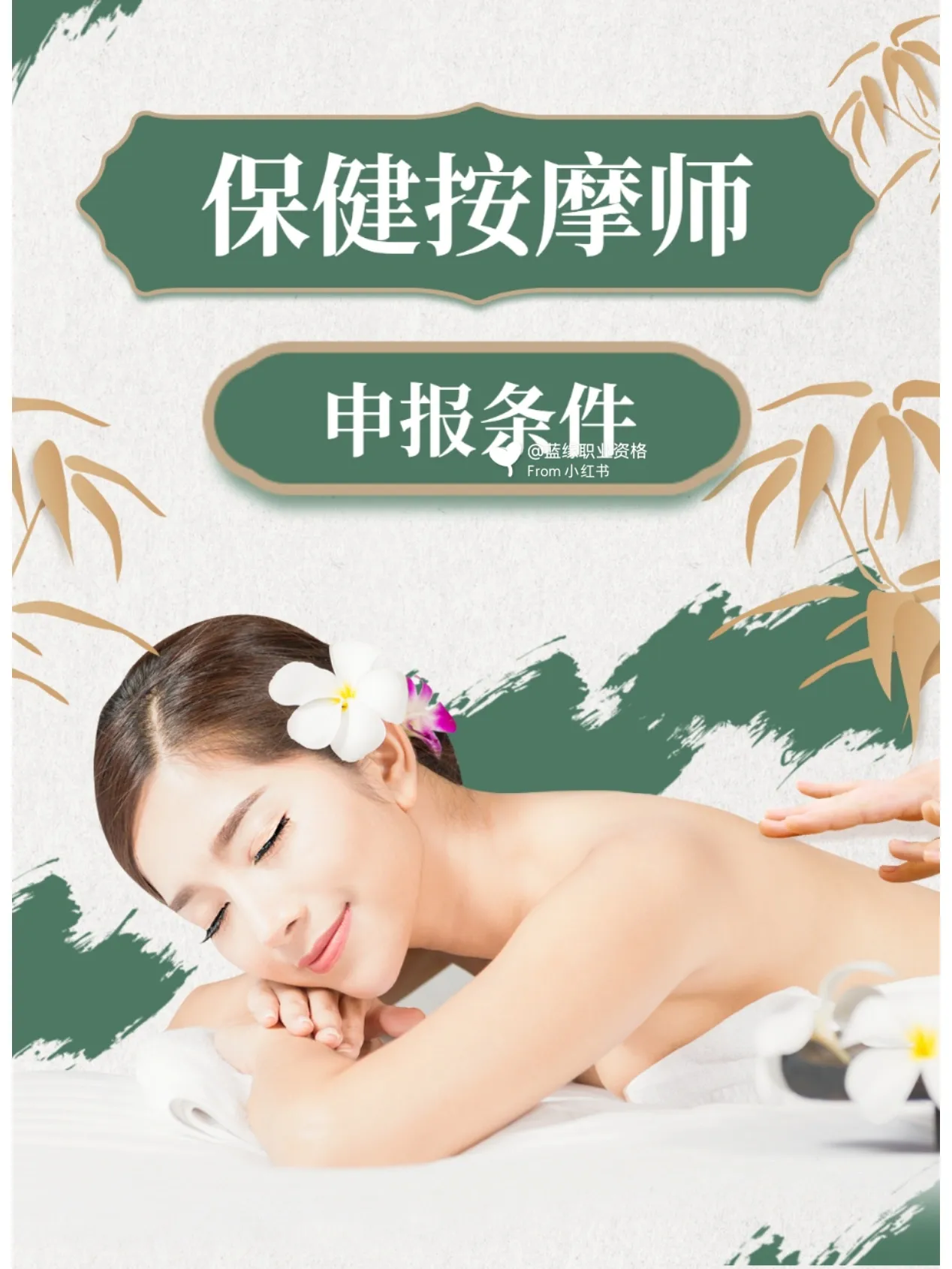 推拿94和95,98别离代表什么?