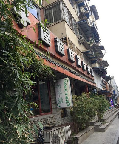 成都南站小胡同推拿店叫什么名字