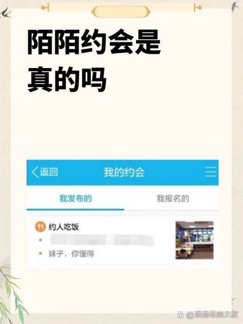 陌陌约一次1000值不值