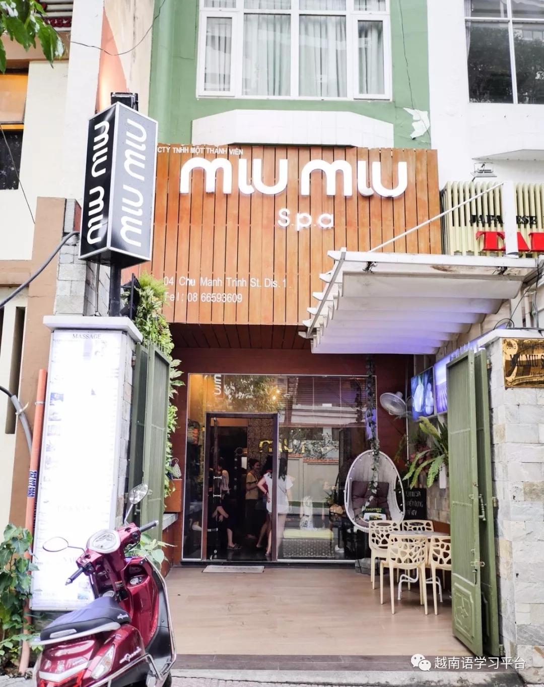 左近一条龙推拿店在哪