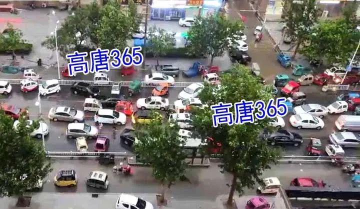 高唐县推拿一条街在哪