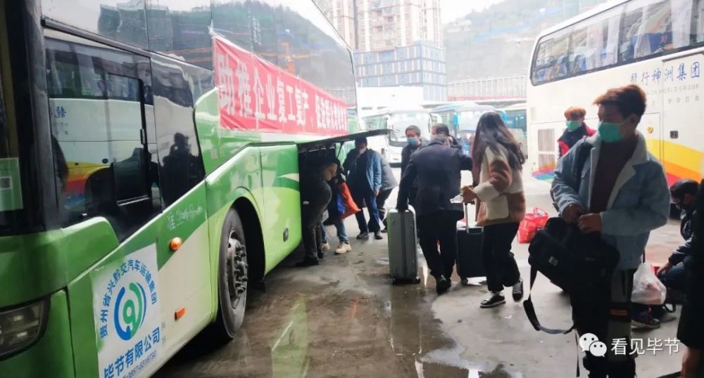 毕节东客站后面的小路