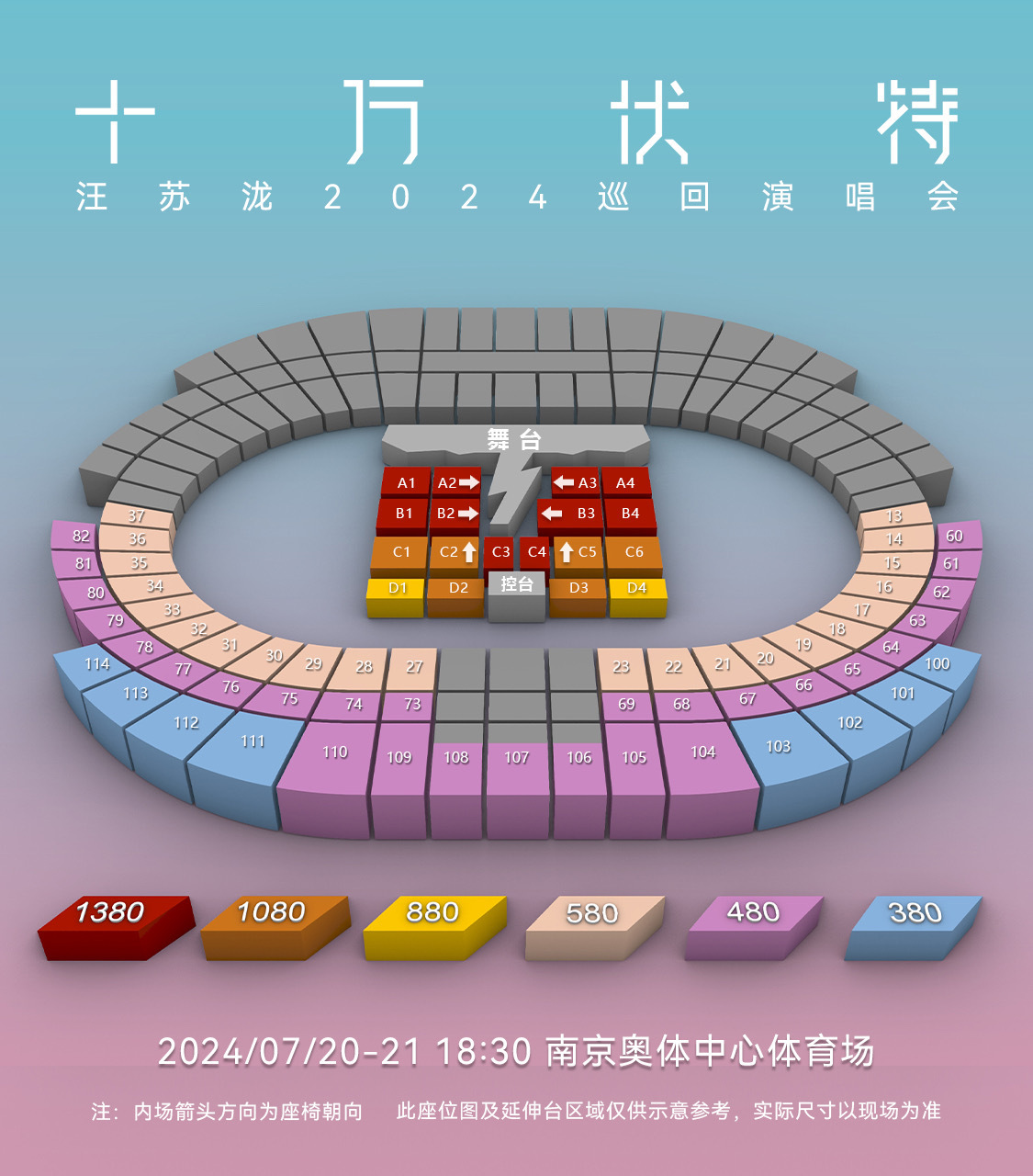 漯河400以内的场子