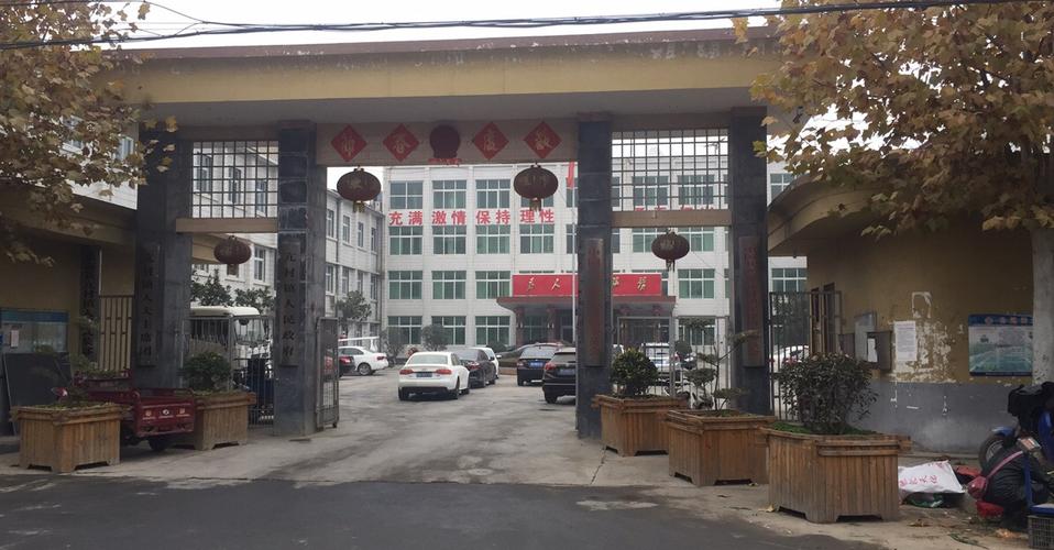 新乡亢村红灯街