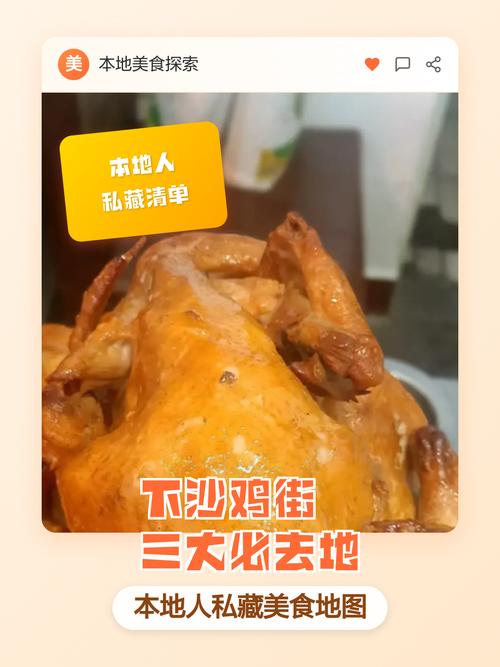下沙鸡街最闻名的三个处所