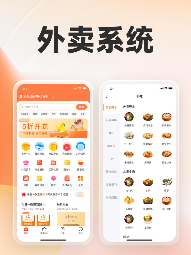 表卖媛下单平台