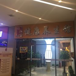 郑州雅轩spa微信
