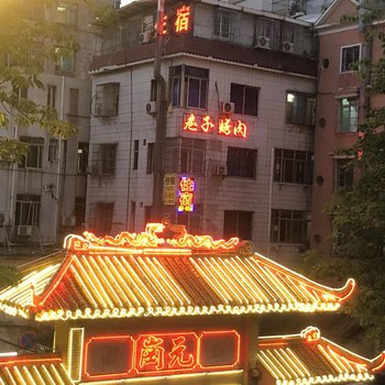天河区元岗村快活巷