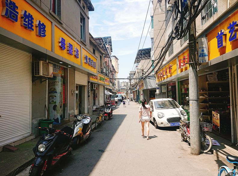 隆冬城中村200元
